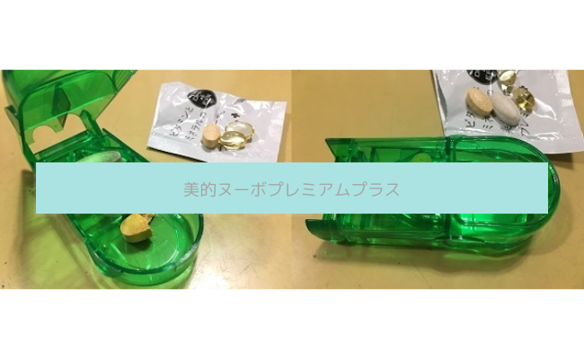bitekinubo12