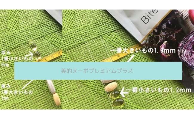 bitekinubo9
