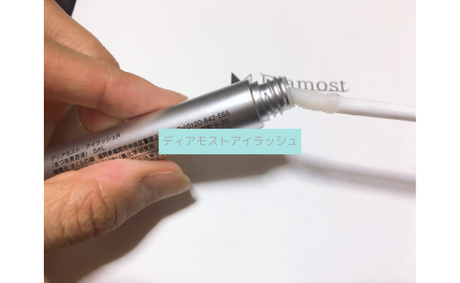 diamosteyelash10