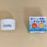 【効かない？】エキシウクリームをワキガ対策に3ヶ月間試した私の口コミ体験談！