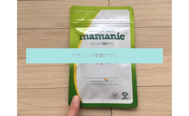 mamanic3