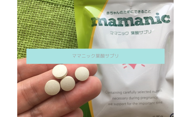 mamanic6