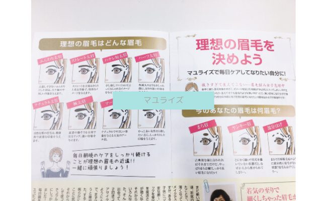 mayurise10