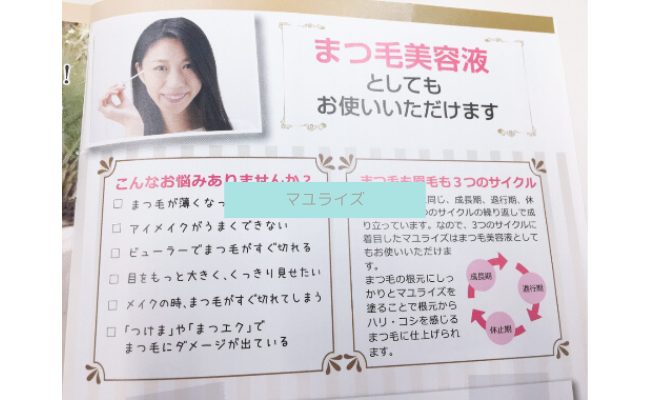 mayurise12