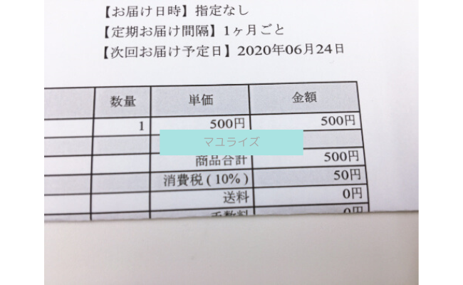 mayurise3