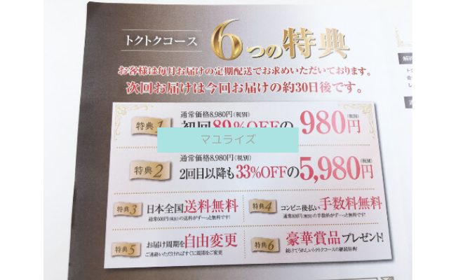 mayurise5