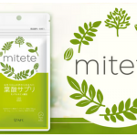 【安全？】口コミ多数のAFCmitete葉酸サプリ！買って飲んだ私の評価！