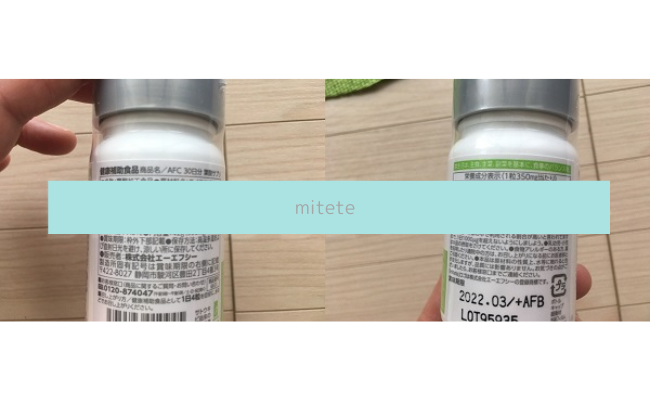 mitete5