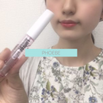【効果なし？】PHOEBEアイラッシュセラムを試した私の口コミ