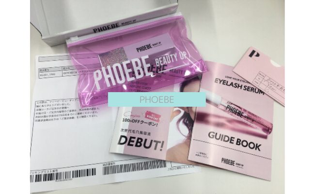 phoebebeautyup3