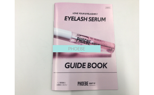 phoebebeautyup5