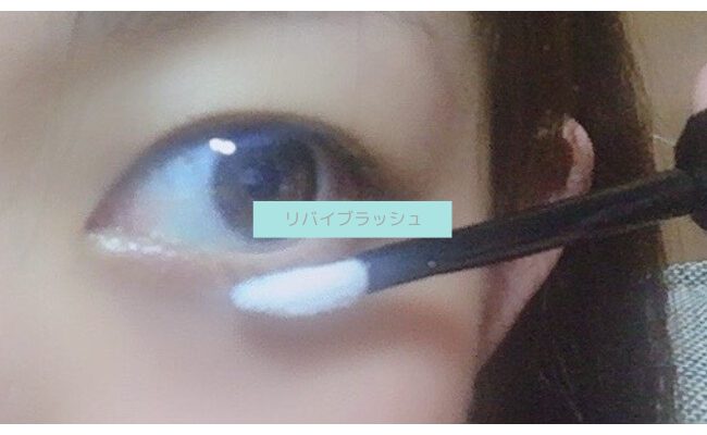 revivelash22