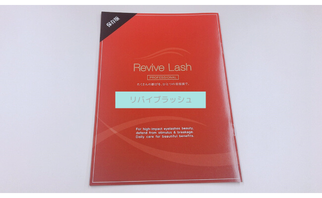 revivelash6