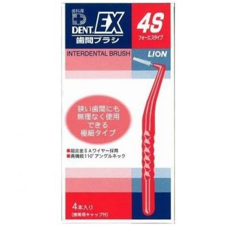 ライオン,DENT.EX ,歯間ブラシ