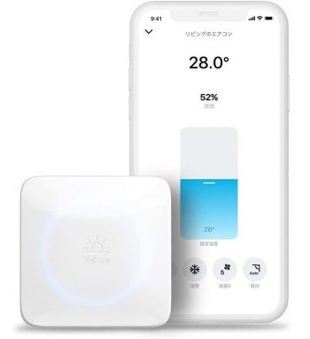 Nature Remo(第2世代)