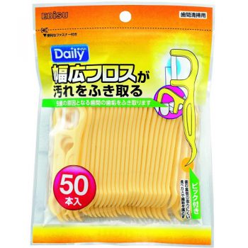 すきっ歯,歯間ブラシ,エビス