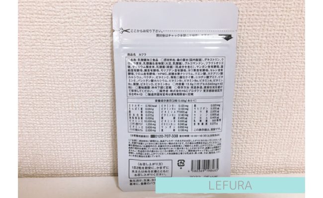 LEFURA2