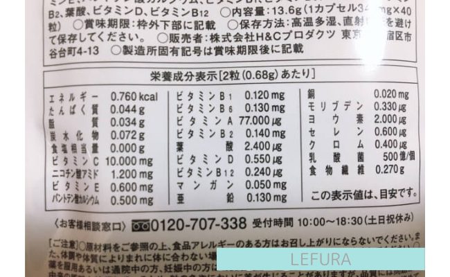 LEFURA4
