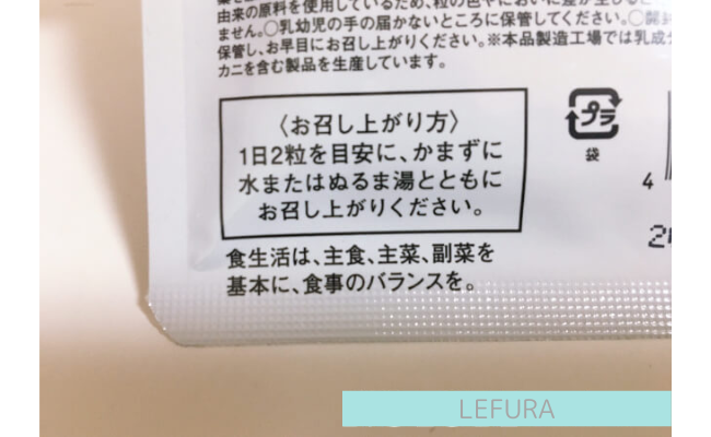 LEFURA6