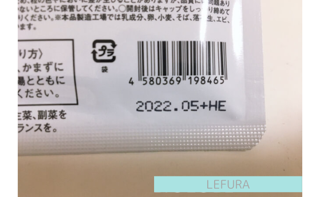 LEFURA7