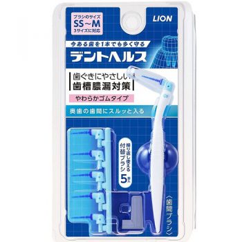 デントヘルス,歯間ブラシ