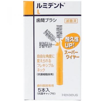 ルミデント,歯間ブラシ