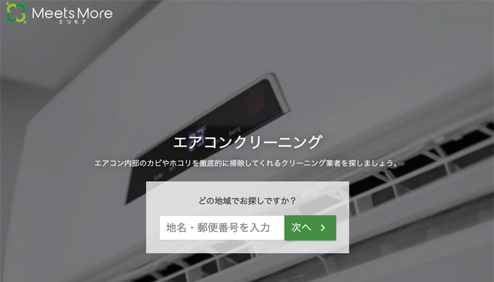ミツモア