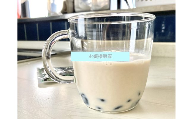 ojyousamakouso