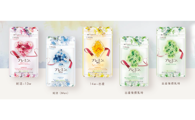 新品未開封】エレビット4袋セット4ヶ月分妊活中、妊娠中の方に 新品未開封】エレビット4袋セット4ヶ月分妊活中、妊娠中の方に