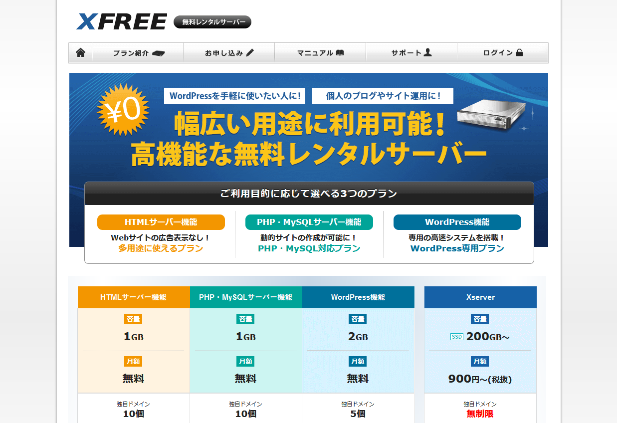 XFREE