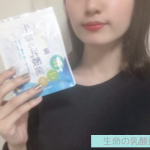 【効かない？】生命の乳酸菌7選を試した私の口コミ体験談！