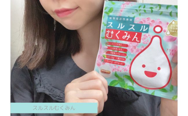 surusurumukumin8
