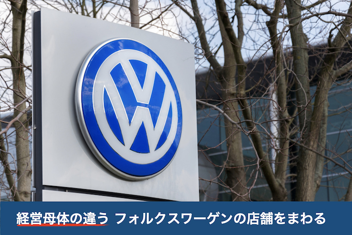 ティグアンの値引き交渉方法①
