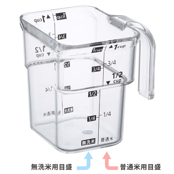 米計量カップ