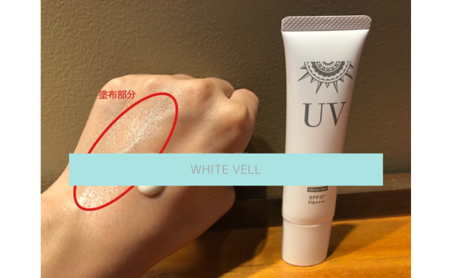 WhiteVeil3