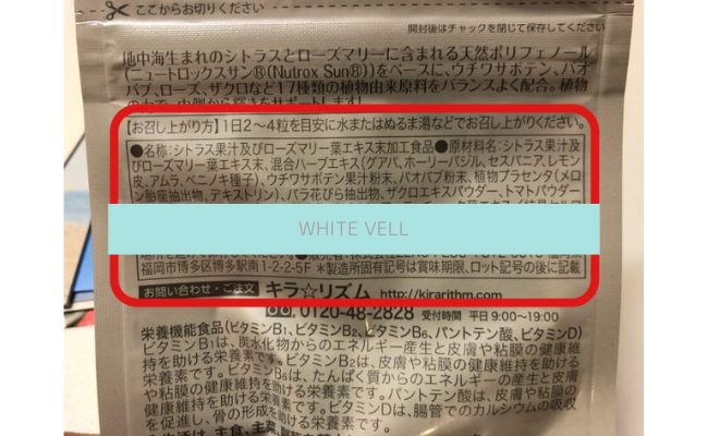 WhiteVeil7