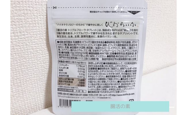 choukatunomoto2