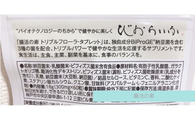 choukatunomoto3