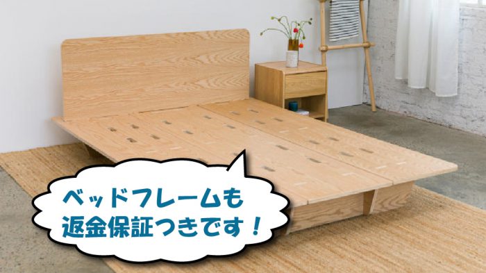 コアラマットレスのベッドフレーム