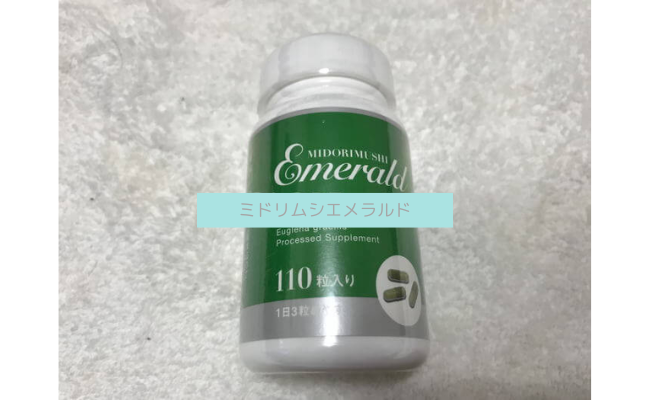midorimusi-emerald15