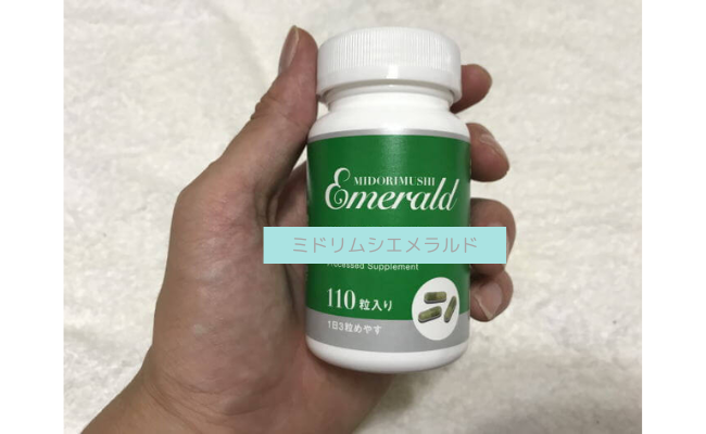 midorimusi-emerald5