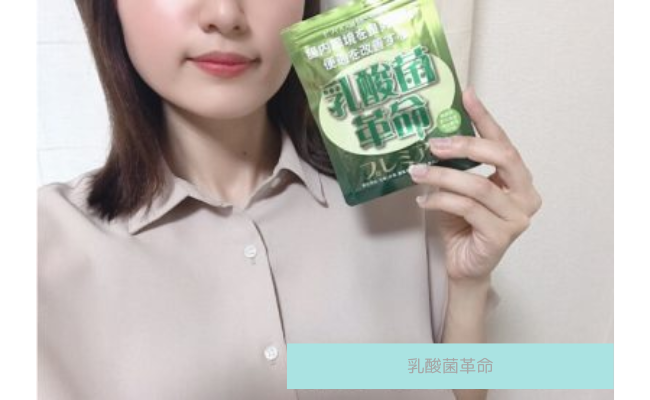 【効かない？】乳酸菌革命プレミアムを試した私の口コミ効果