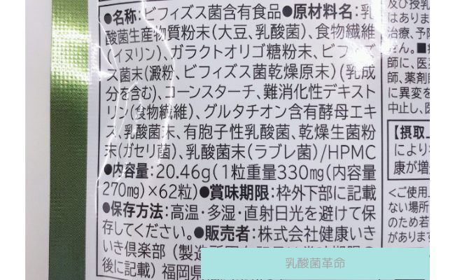 nyusankinkakumei3