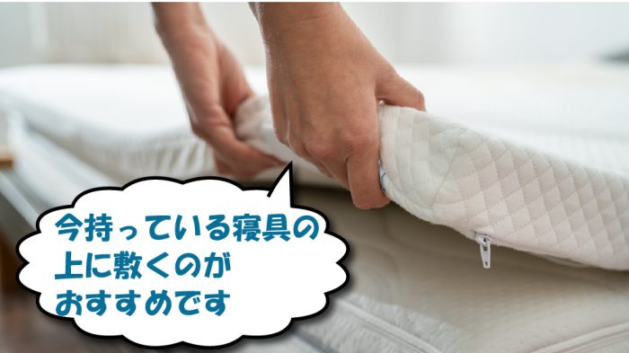 オクタスプリングの使い方