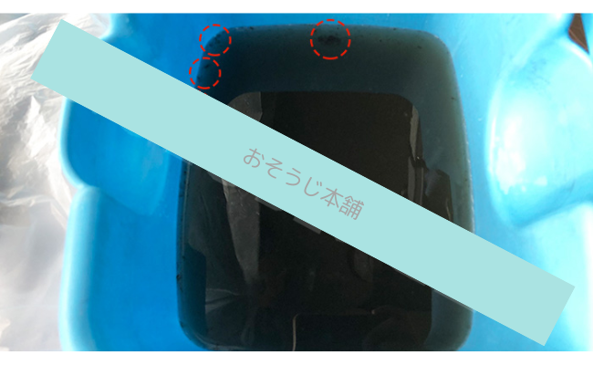 osoujihonpo13