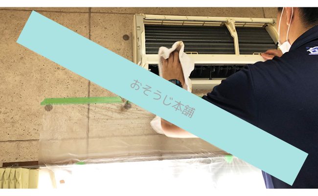osoujihonpo17