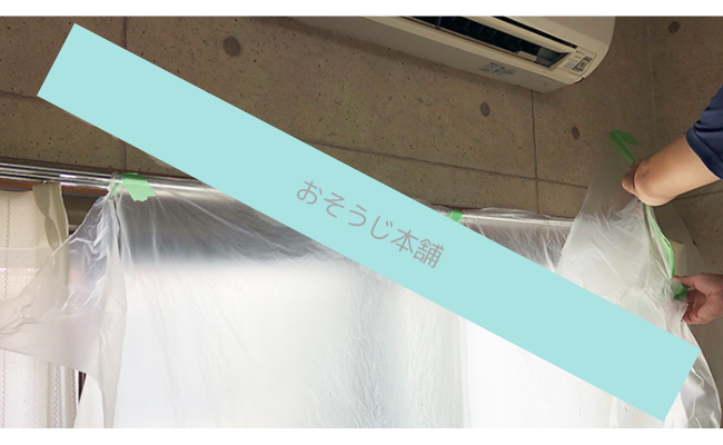 osoujihonpo18