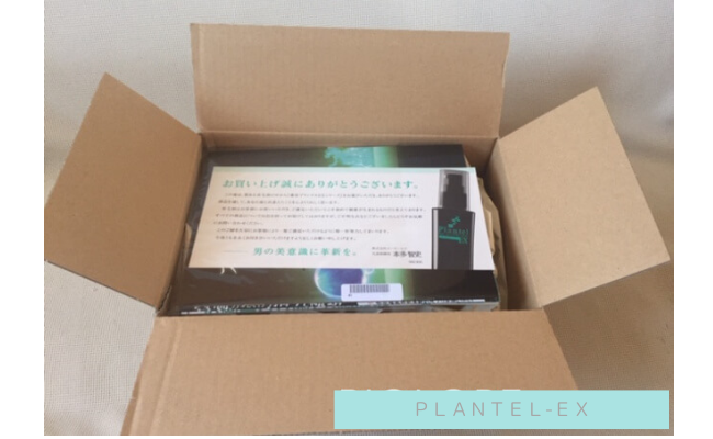 plantel-ex2
