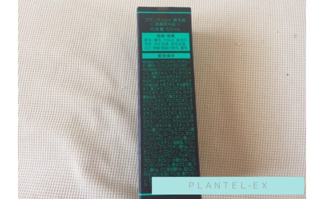 plantel-ex8