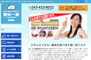 佐藤実業
